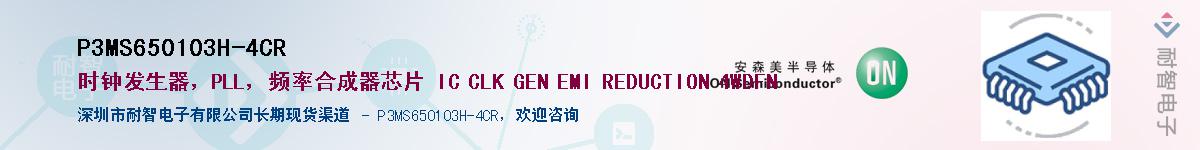 P3MS650103H-4CRӦ-ǵ