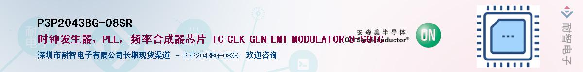 P3P2043BG-08SRӦ-ǵ