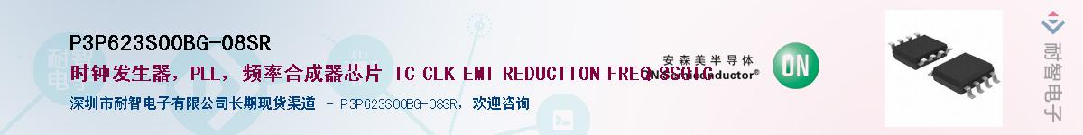 P3P623S00BG-08SRӦ-ǵ
