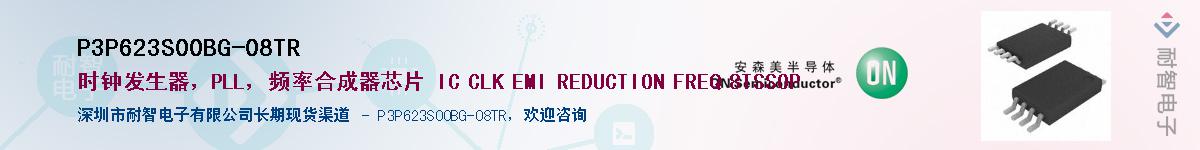 P3P623S00BG-08TRӦ-ǵ