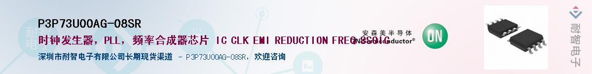 P3P73U00AG-08SRӦ-ǵ