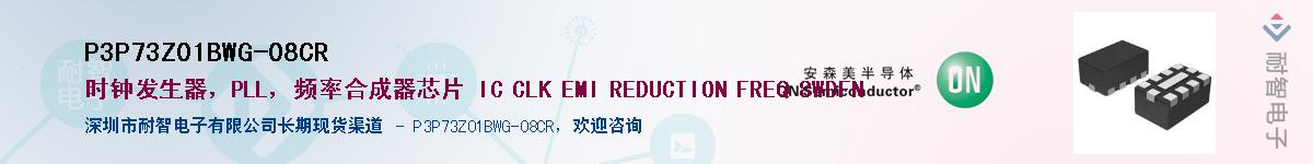 P3P73Z01BWG-08CRӦ-ǵ