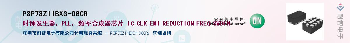 P3P73Z11BXG-08CRӦ-ǵ
