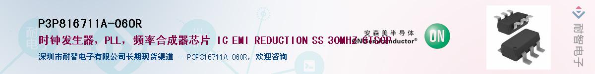 P3P816711A-06ORӦ-ǵ