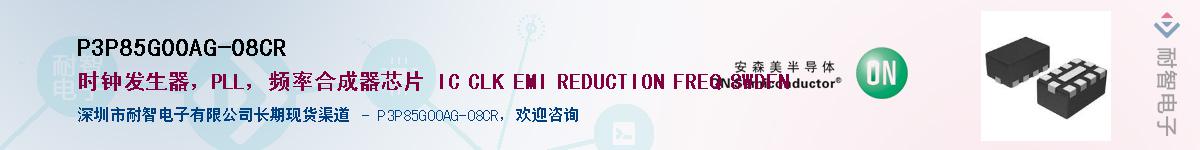 P3P85G00AG-08CRӦ-ǵ