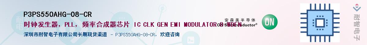P3PS550AHG-08-CRӦ-ǵ