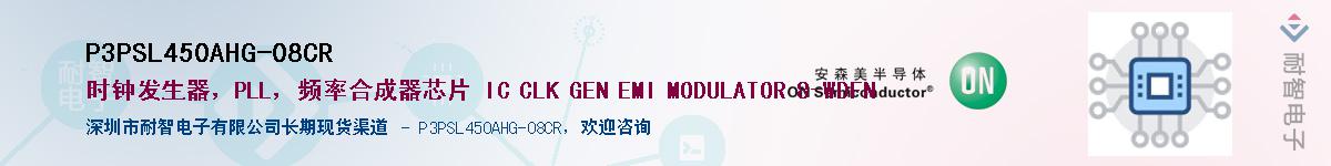 P3PSL450AHG-08CRӦ-ǵ