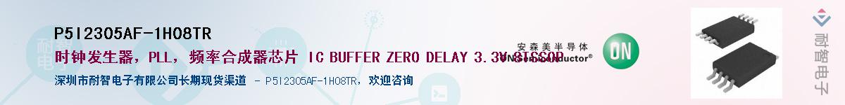 P5I2305AF-1H08TRӦ-ǵ