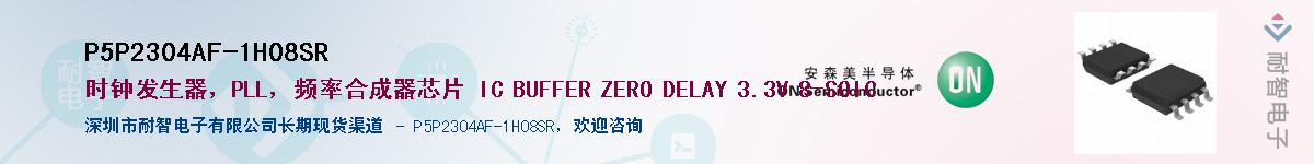 P5P2304AF-1H08SRӦ-ǵ