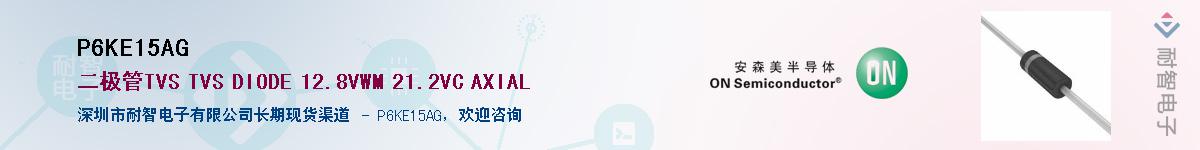 P6KE15AG��Ӧ��-���ǵ���