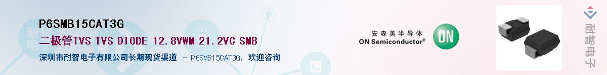 P6SMB15CAT3GӦ-ǵ