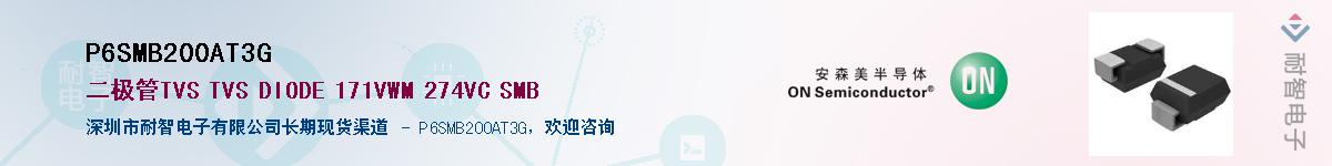 P6SMB200AT3G��Ӧ��-���ǵ���