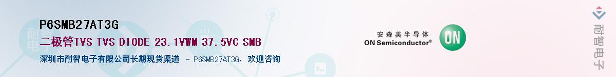 P6SMB27AT3GӦ-ǵ