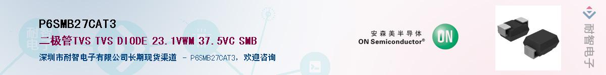 P6SMB27CAT3Ӧ-ǵ