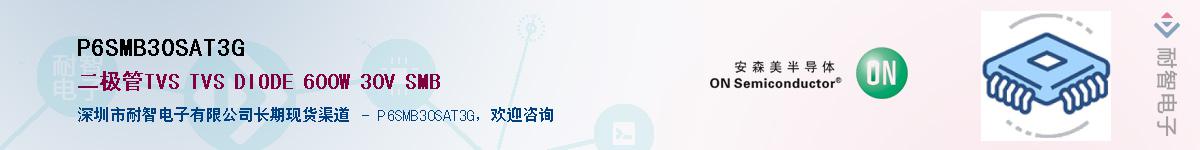 P6SMB30SAT3G��Ӧ��-���ǵ���