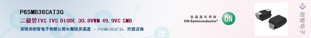 P6SMB36CAT3GӦ-ǵ