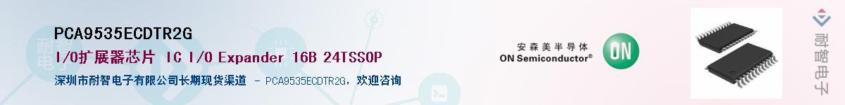 PCA9535ECDTR2GӦ-ǵ