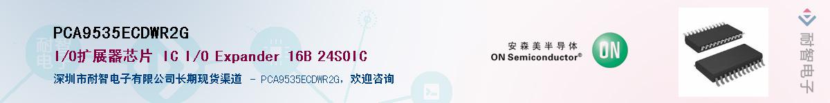 PCA9535ECDWR2GӦ-ǵ