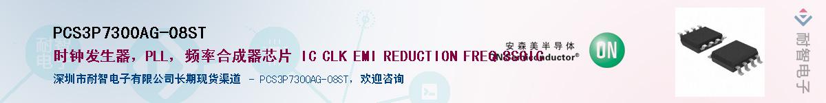 PCS3P7300AG-08STӦ-ǵ