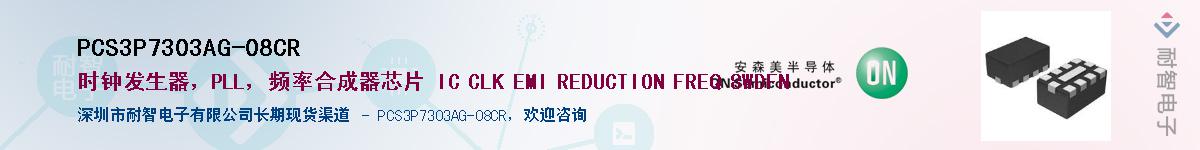 PCS3P7303AG-08CRӦ-ǵ