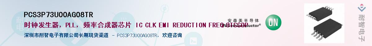 PCS3P73U00AG08TRӦ-ǵ