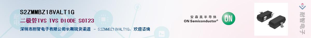 S2ZMMBZ18VALT1GӦ-ǵ