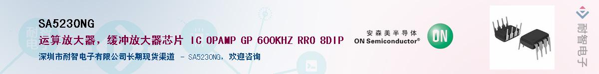 SA5230NG��Ӧ��-���ǵ���