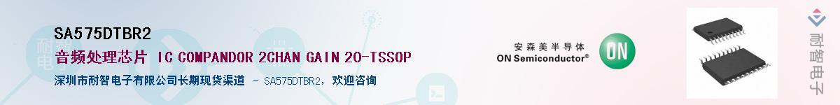 SA575DTBR2Ӧ-ǵ