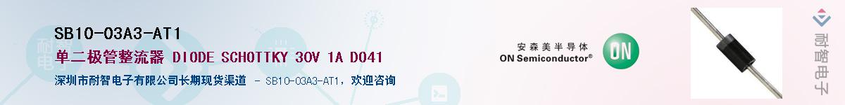 SB10-03A3-AT1Ӧ-ǵ