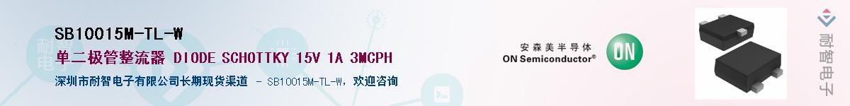 SB10015M-TL-WӦ-ǵ