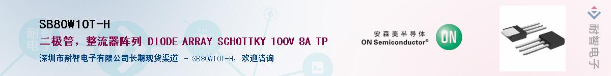 SB80W10T-HӦ-ǵ