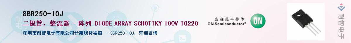 SBR250-10JӦ-ǵ