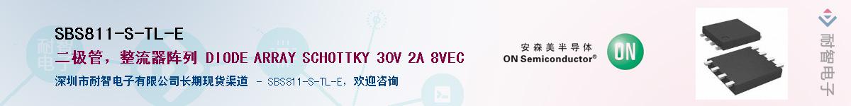 SBS811-S-TL-EӦ-ǵ
