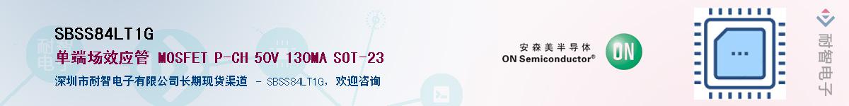 SBSS84LT1G��Ӧ��-���ǵ���