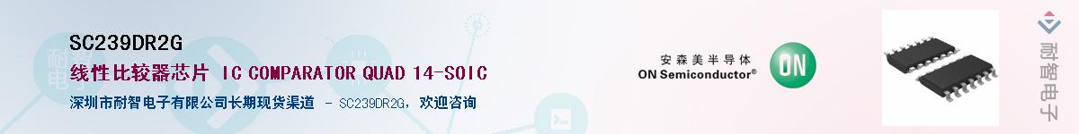 SC239DR2GӦ-ǵ
