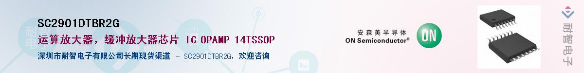 SC2901DTBR2G��Ӧ��-���ǵ���