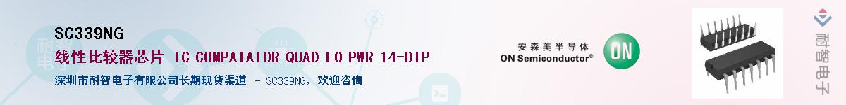 SC339NGӦ-ǵ