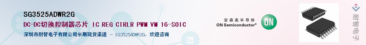 SG3525ADWR2GӦ-ǵ