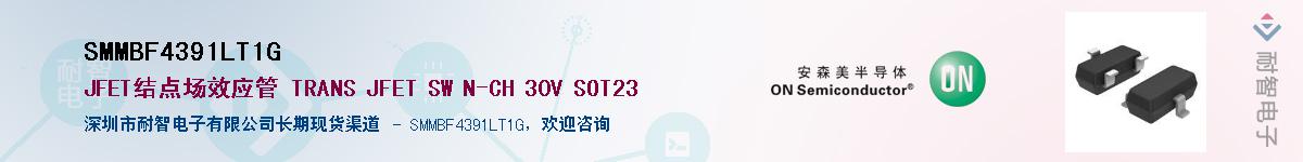 SMMBF4391LT1GӦ-ǵ