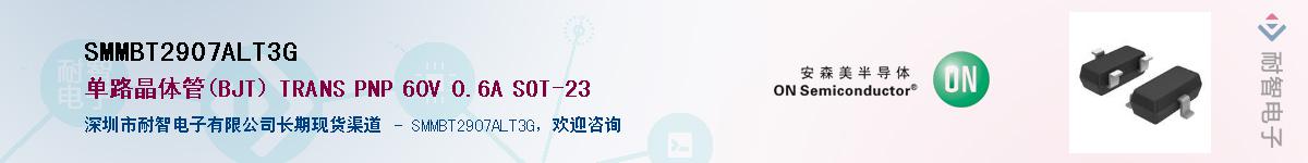 SMMBT2907ALT3G��Ӧ��-���ǵ���
