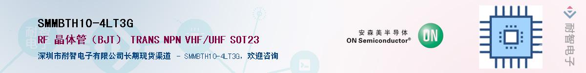 SMMBTH10-4LT3G��Ӧ��-���ǵ���