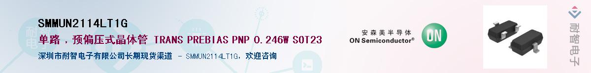 SMMUN2114LT1GӦ-ǵ