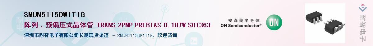 SMUN5115DW1T1GӦ-ǵ