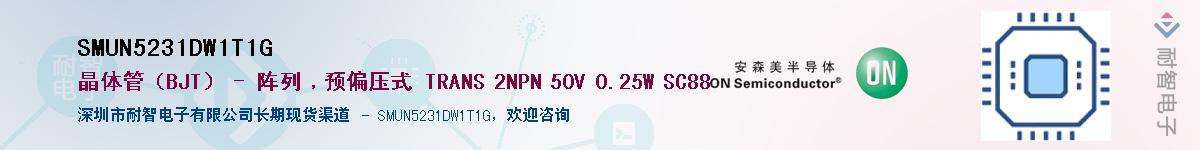 SMUN5231DW1T1GӦ-ǵ