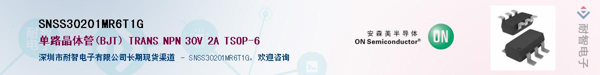 SNSS30201MR6T1G��Ӧ��-���ǵ���