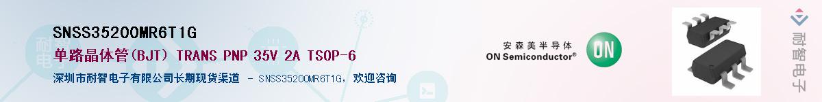SNSS35200MR6T1G��Ӧ��-���ǵ���