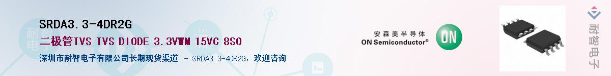 SRDA3.3-4DR2G��Ӧ��-���ǵ���