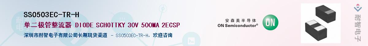 SS0503EC-TR-HӦ-ǵ