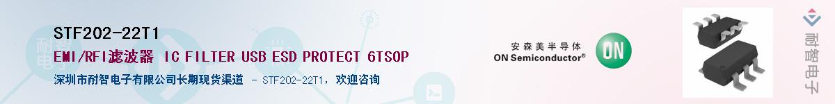 STF202-22T1Ӧ-ǵ