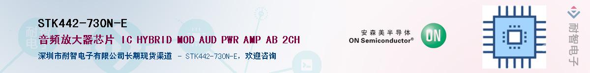 STK442-730N-EӦ-ǵ